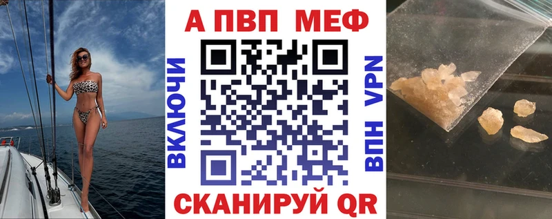 сколько стоит Курильск APVP мука