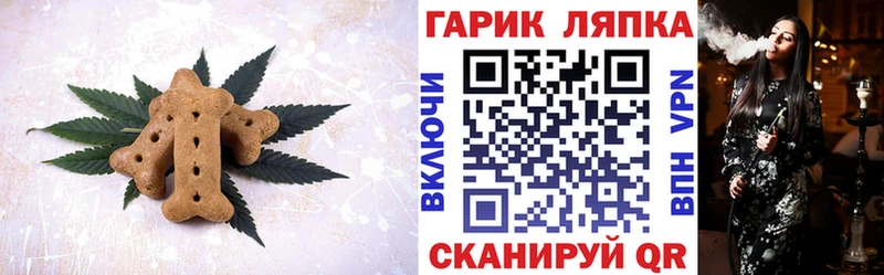 Cannafood конопля  Курильск 