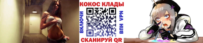 как найти закладки  Курильск  КОКАИН VHQ 