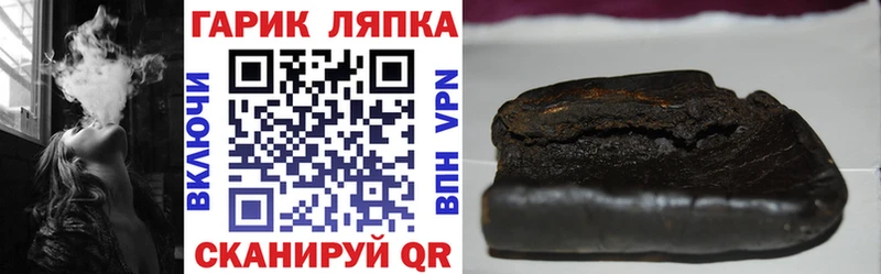 ГАШИШ гарик  цена наркотик  нарко площадка клад  Курильск 