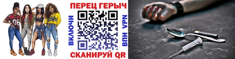 Героин афганец  Курильск 