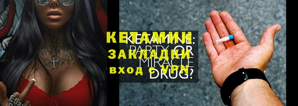 прущий лед Белокуриха