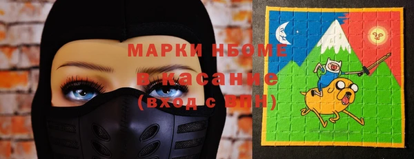 эйфоретик Беломорск