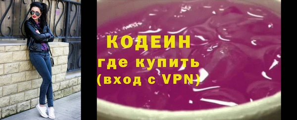 эйфоретик Беломорск