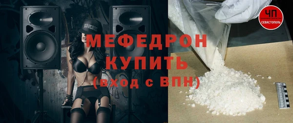 прущий лед Белокуриха