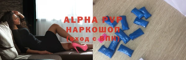 эйфоретик Беломорск