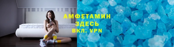 прущий лед Белокуриха
