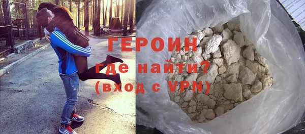 прущий лед Белокуриха
