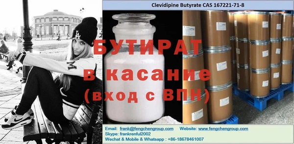 прущий лед Белокуриха
