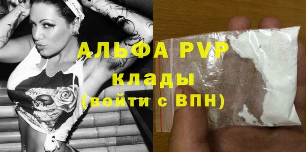 прущий лед Белокуриха