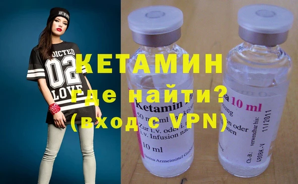 прущий лед Белокуриха