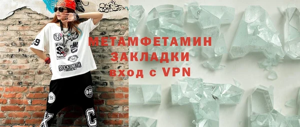 эйфоретик Беломорск