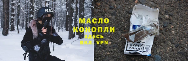 эйфоретик Беломорск