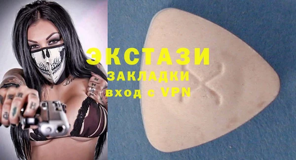 эйфоретик Беломорск