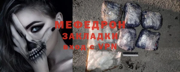 эйфоретик Беломорск