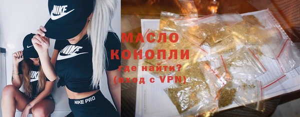 эйфоретик Беломорск