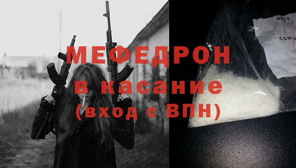прущий лед Белокуриха