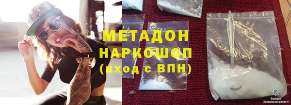 прущий лед Белокуриха