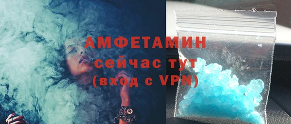эйфоретик Беломорск