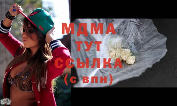 эйфоретик Беломорск