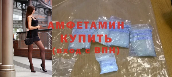 прущий лед Белокуриха