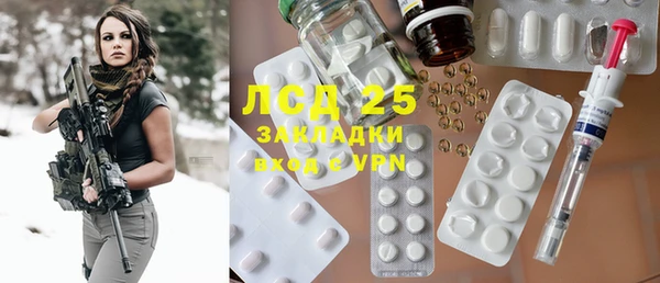 прущий лед Белокуриха