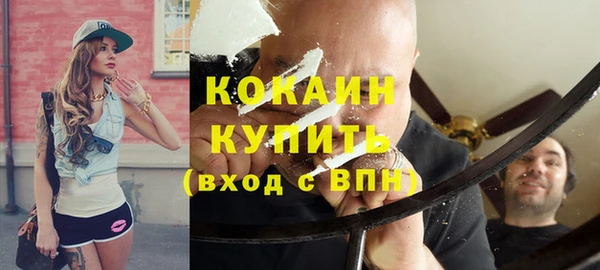 эйфоретик Беломорск