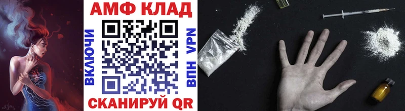 Первитин Декстрометамфетамин 99.9% mega ссылка Курильск купить