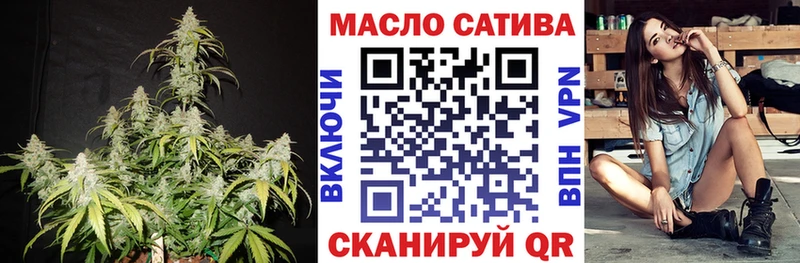 Дистиллят ТГК THC oil  Курильск 