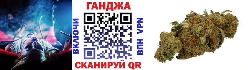 мега как войти  хочу   Курильск  Бошки Шишки Bruce Banner 